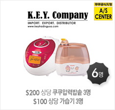 KEY Company